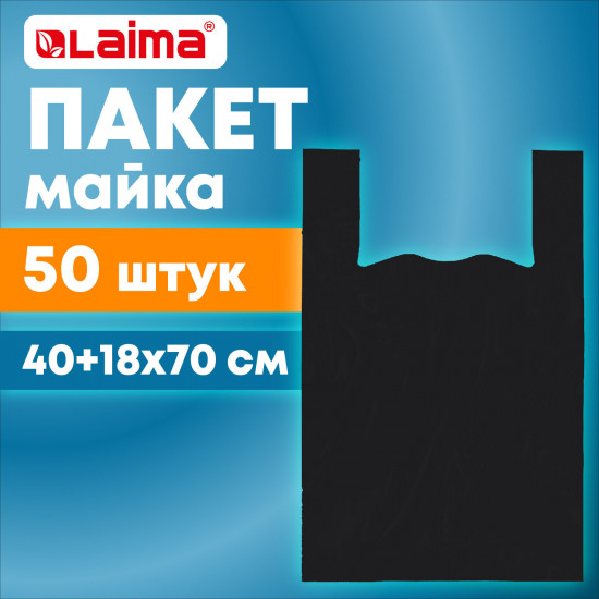 Пакет-майка в рулоне
