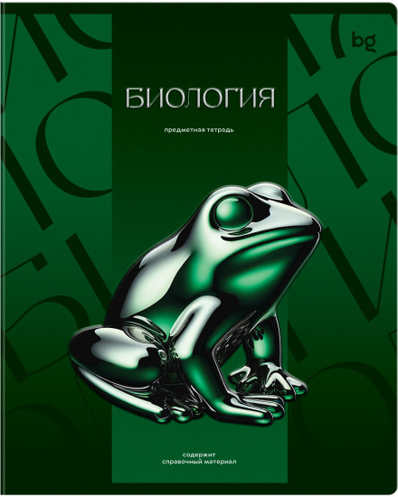 Тетрадь предметная «Биология»