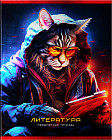 Тетрадь предметная «Литература»