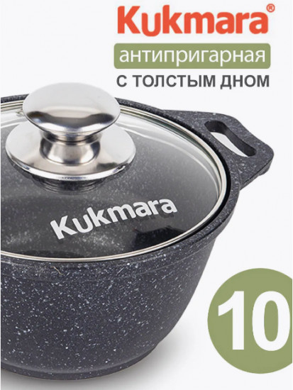 Кастрюля с крышкой