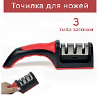Точилка для ножей