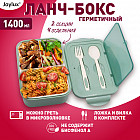 мятный