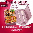 розовый