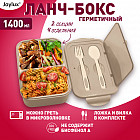бежевый