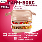 персиковый