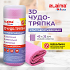 Салфетка протирочная супервпитывающая