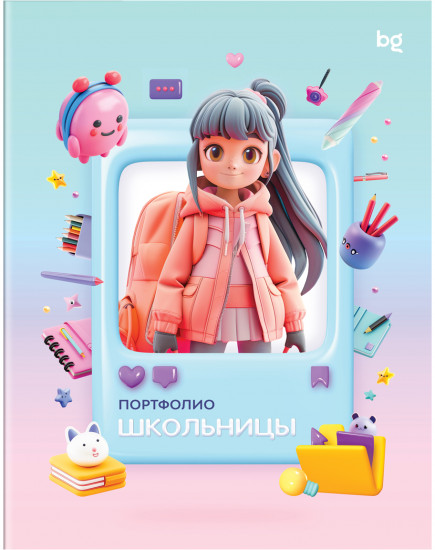 Папка-портфолио с файлами