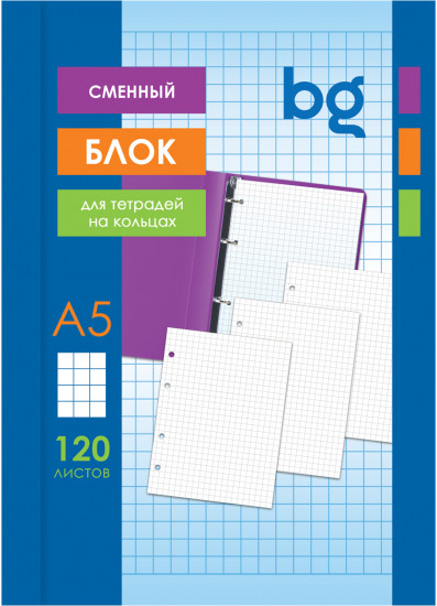 Сменный блок для тетради с вкладышем