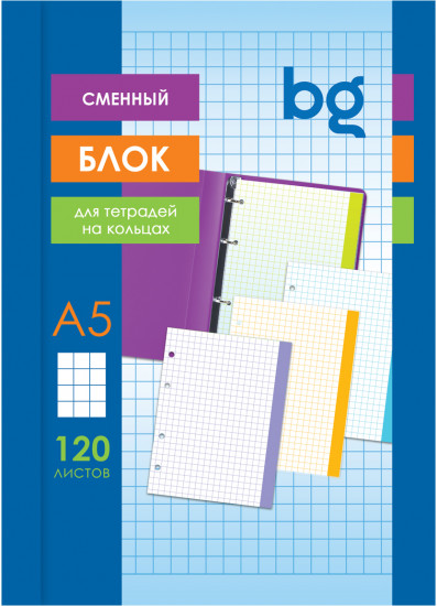 Сменный блок для тетради