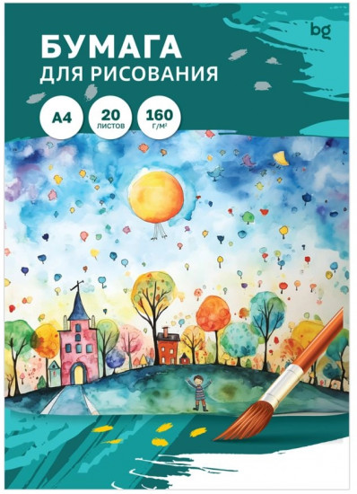 Бумага для рисования