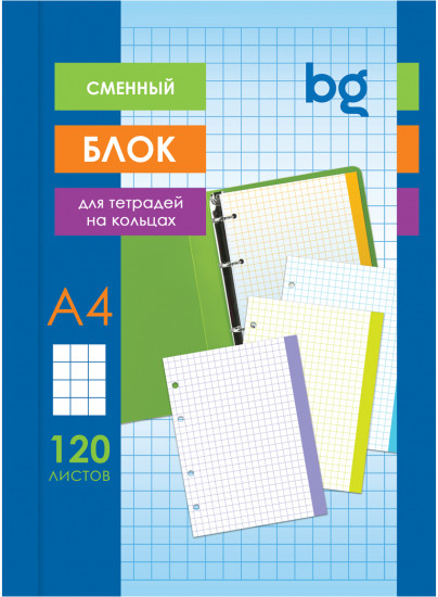 Сменный блок для тетради