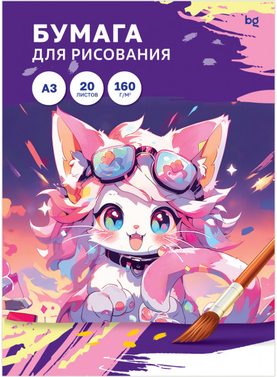 Бумага для рисования