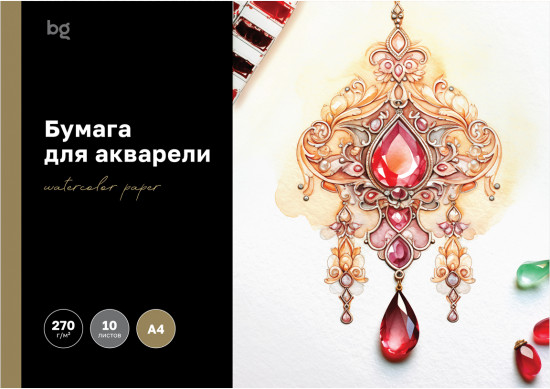 Бумага для акварели «Антикварная брошь»