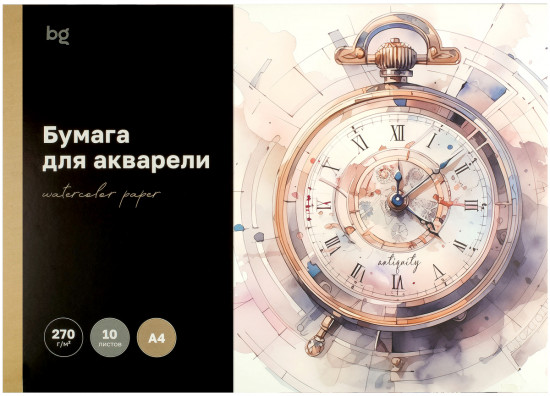 Бумага для акварели «Антикварные часы»