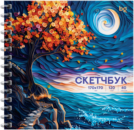 Скетчбук «Звездная ночь»