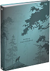 Тетрадь на кольцах «Не сдавайся»