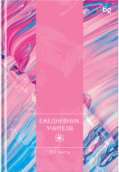 Ежедневник недатированный для учителя «Оттенки розового»