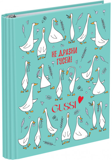Тетрадь на кольцах «Gussi»