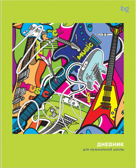 Дневник для музыкальной школы «Rock music»