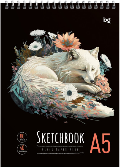 Скетчбук «Arctic fox»