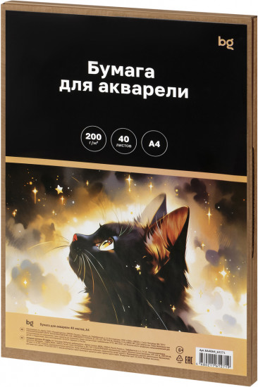 Бумага для акварели «Акварельный кот»