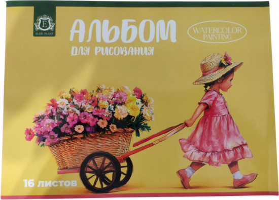 Альбом для рисования «Девочка»