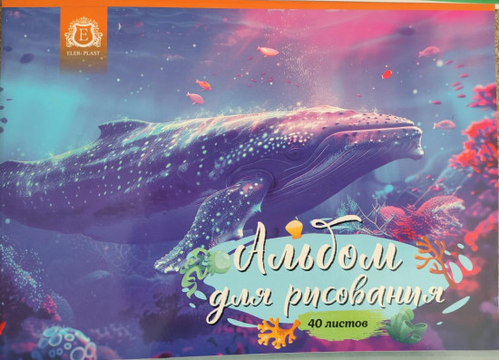 Альбом для рисования «Зайчик»