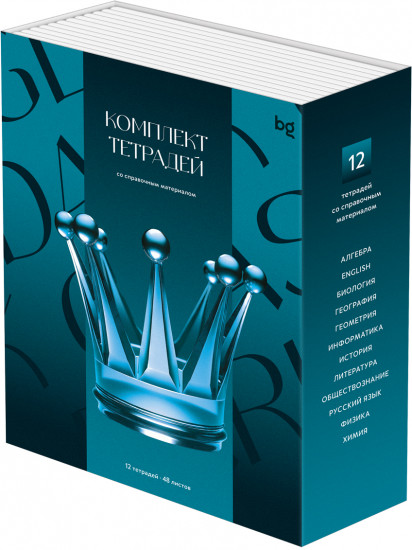 Комплект предметных тетрадей