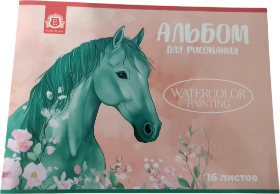 Альбом для рисования «Лошадь»