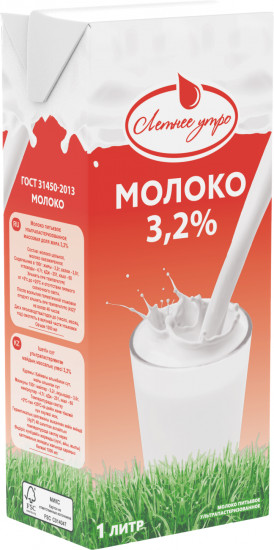 Молоко ультрапастеризованное 3.2%