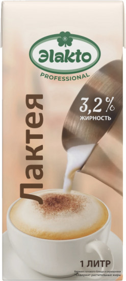 Напиток с обезжиренным молоком и заменителем молочного жира ультрапастеризованный 3,2% «Лактея»