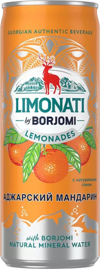 Напиток газированный из сока мандарина «Limonati»