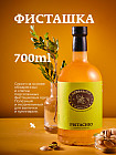 пісте