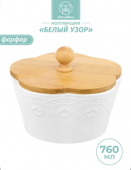Банка для печенья