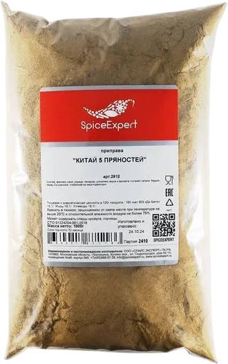 Приправа «Китай. 5 пряностей»