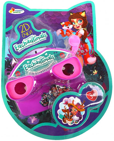 Очки 2D «Enchantimals»