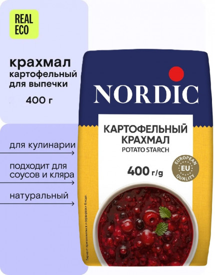 Крахмал картофельный