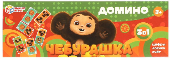 Домино «Чебурашка»