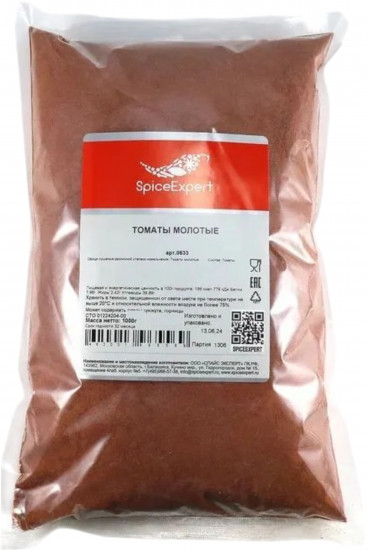 Томаты молотые