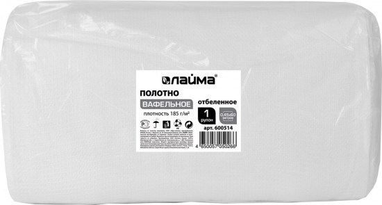 Полотно вафельное отбеленное