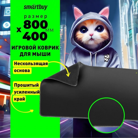 Игровой коврик «Blackout»