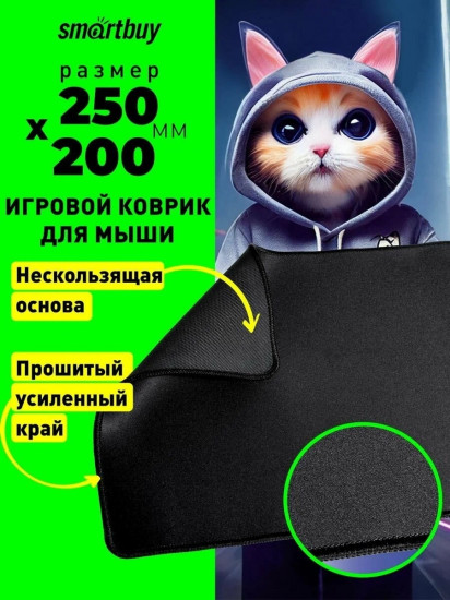 Игровой коврик «Blackout»