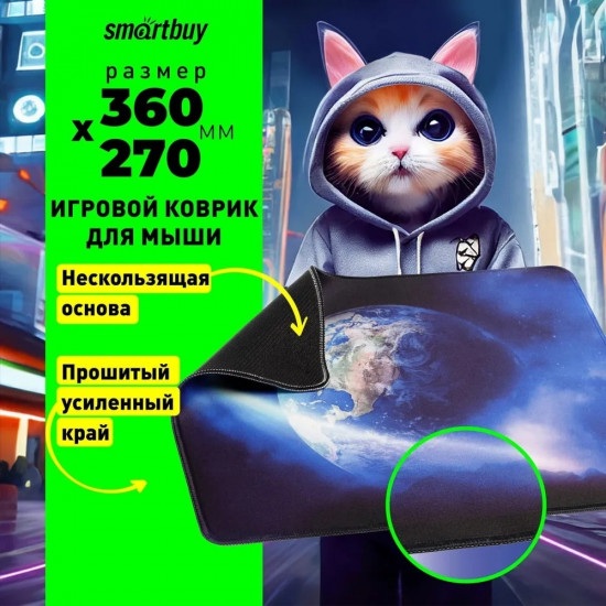 Игровой коврик «Earth»