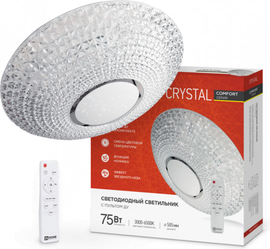 Светильник светодиодный с пультом ДУ «Crystal»