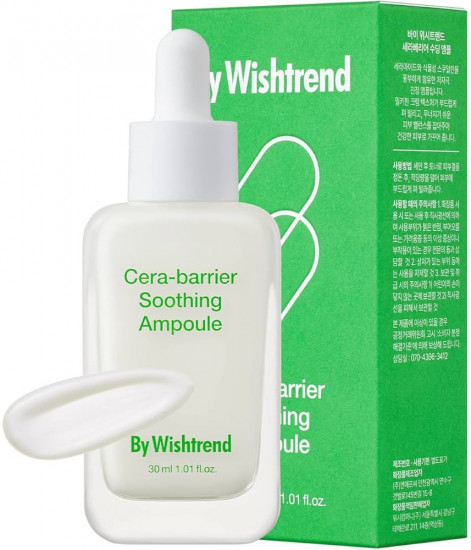 Восстанавливающая сыворотка для лица с церамидами «Ceramide Milky Ampoule»