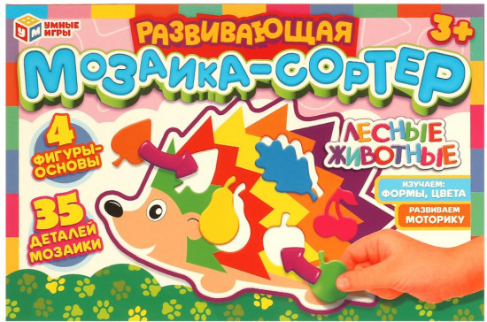 Мозаика-сортер развивающая «Лесные животные»