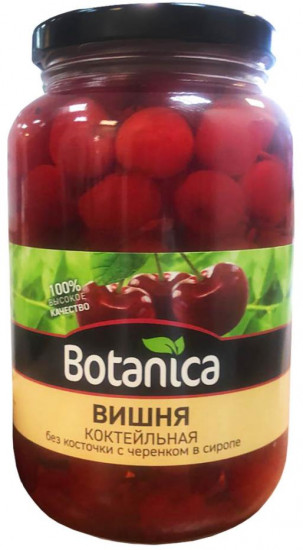 Вишня коктейльная без косточки с веточкой