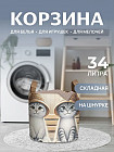 35×35 см