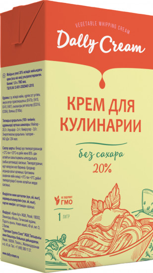Крем на растительных маслах кулинарный