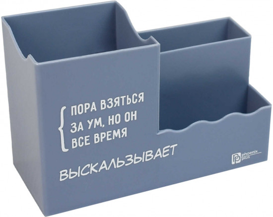 Подставка для канцелярских принадлежностей